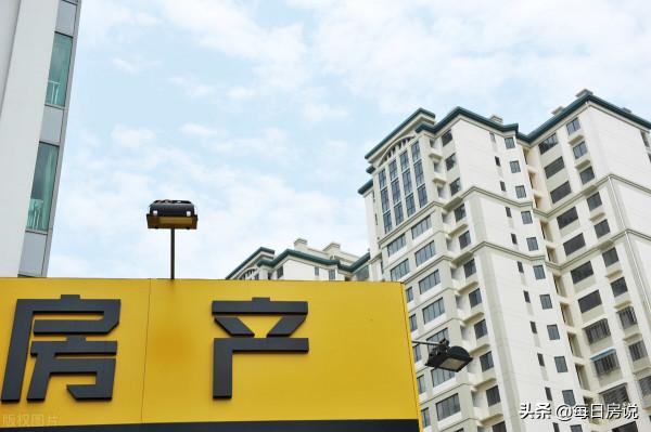 房價要下降？專家：房價越高百姓財富越多，央媒發話了