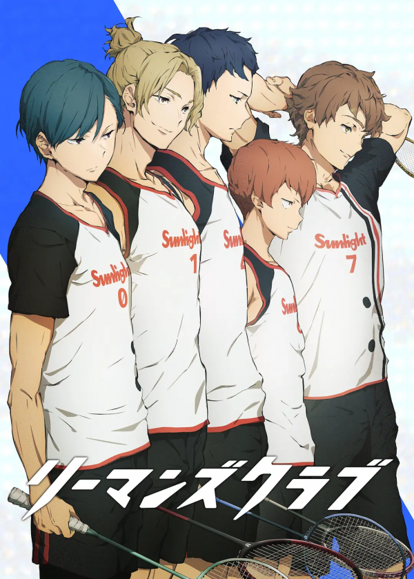 2022年1月新番，超強組合，你準備把霸權票投給誰？