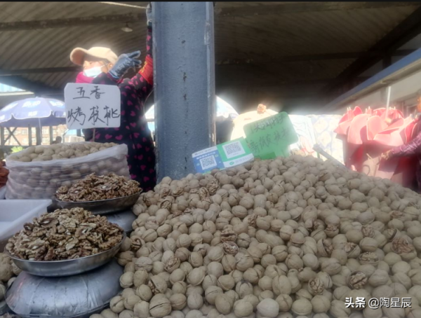 公交徒步遊北京：門頭溝雙峪農副產品批發市場