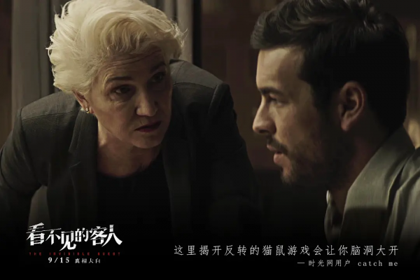 江歌案，《一個母親的復仇》，以及血親復仇對當下社會的價值