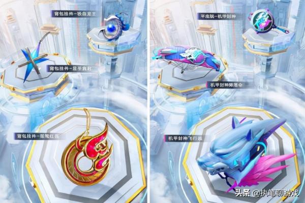 “吃雞”該來的躲不掉！聖誕新軍需又變了，新增1套衣服、8個面板