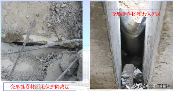 防水施工技術要求·滲水原因·質量標準與驗收方法 防水施工技術要求·滲水原因·質量標準與驗收方法