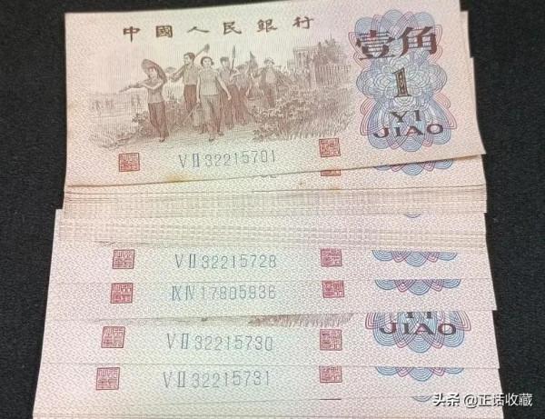 人民幣補號有哪些？有什麼作用？