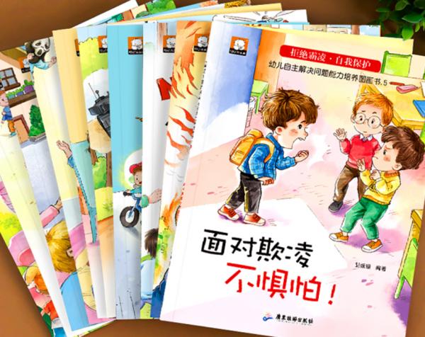 律師建議:孩子被欺凌,別教他“打回去”,有更管用的方法可以用 律師建議:孩子被欺凌,別教他“打回去”,有更管用的方法可以用