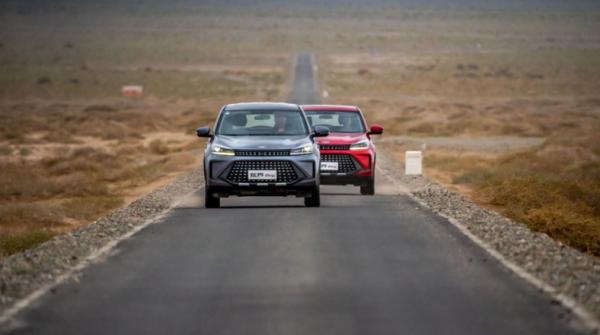 有技術也有實力,體驗凱翼炫界Pro 有技術也有實力,體驗凱翼炫界Pro