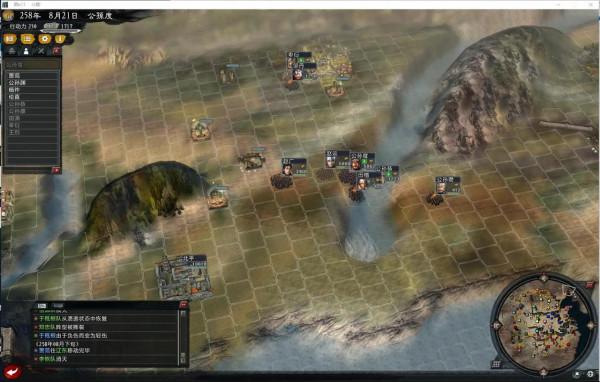 三國志11《大浪淘沙》3.23五星雙高難勢力破局之公孫度