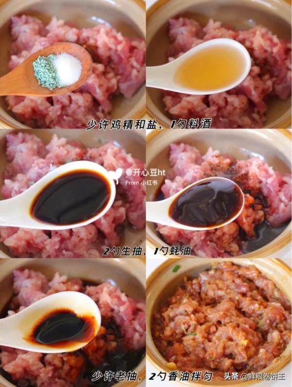 自己做的香辣肉粒花捲也可以比買的香 自己做的香辣肉粒花捲也可以比買的香