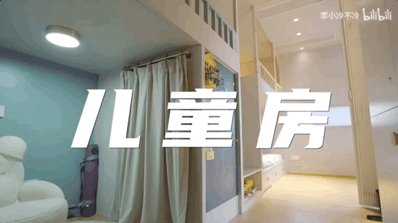 二胎夫妻放棄豪宅,一家6口住55平老房,女主人還有瑜伽房 二胎夫妻放棄豪宅,一家6口住55平老房,女主人還有瑜伽房