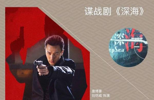 積壓4年，《偽裝者2》演員也大換血故事也變了，網友：換個名