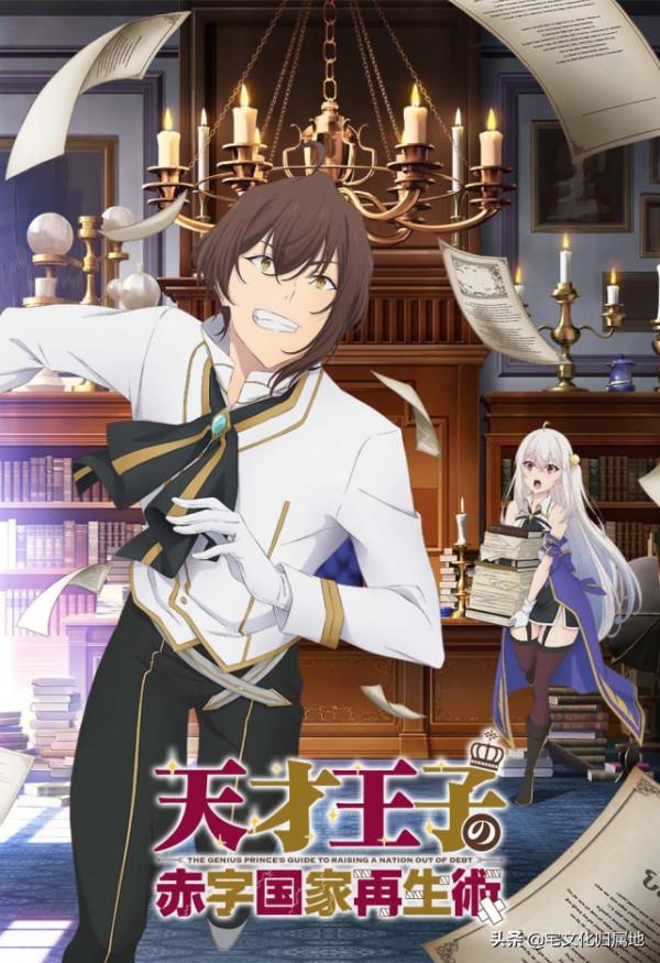 1月新番前瞻!2022年冬季新番導視完整版 1月新番前瞻!2022年冬季新番導視完整版