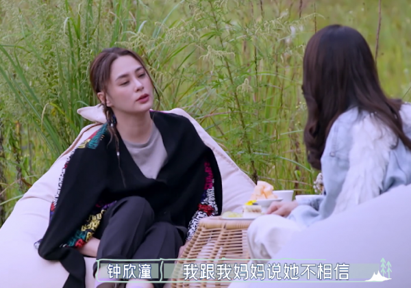 鍾欣潼自曝童年被寄養家庭虐待，又遭親舅舅苛待，20歲前不會笑