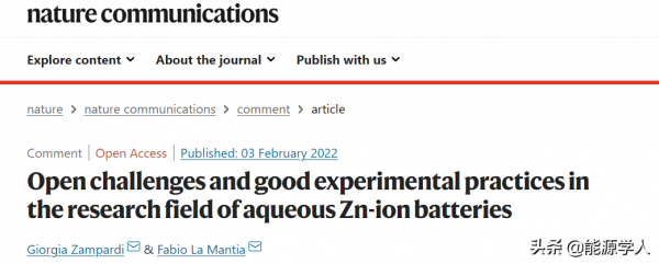 水系鋅離子電池研究領域的開放性挑戰和良好實驗實踐基礎