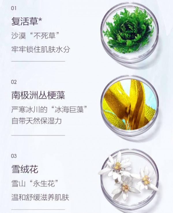 男人，要對自己好一點！從水肌美男士冰藻保溼霜開始