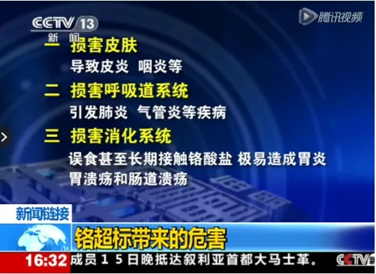 央視曝光“奪命保溫杯”:熱水變“毒水”,卻有無數孩子正在用… 央視曝光“奪命保溫杯”:熱水變“毒水”,卻有無數孩子正在用…