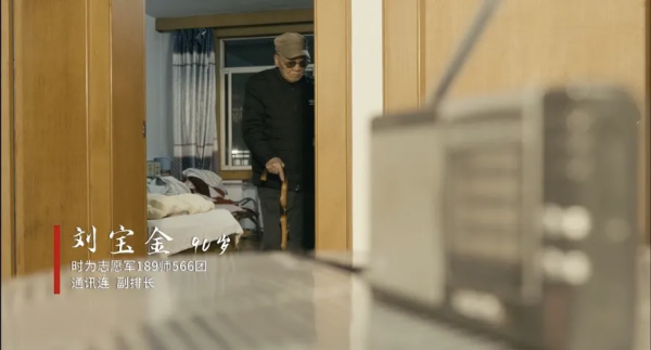 「關注」致敬！聽湖北九旬抗美援朝老兵口述戰爭故事