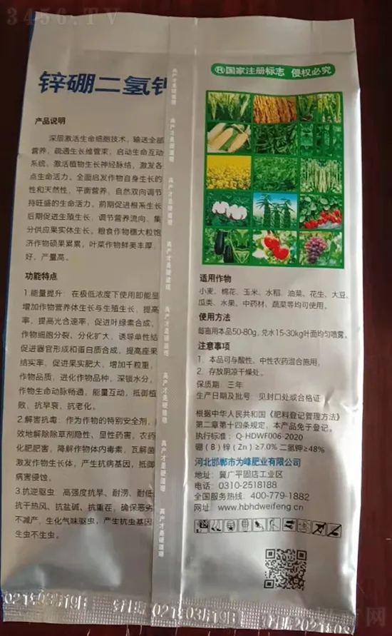 促花壯花神器，效果是單一磷酸二氫鉀的3-5倍！效果更快、更強
