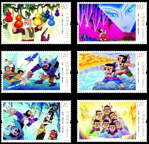中國郵票一國產動畫郵票 中國郵票一國產動畫郵票