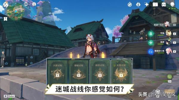 原神迷城戰線復刻，試玩之後玩家感嘆：雷神、神裡確實厲害