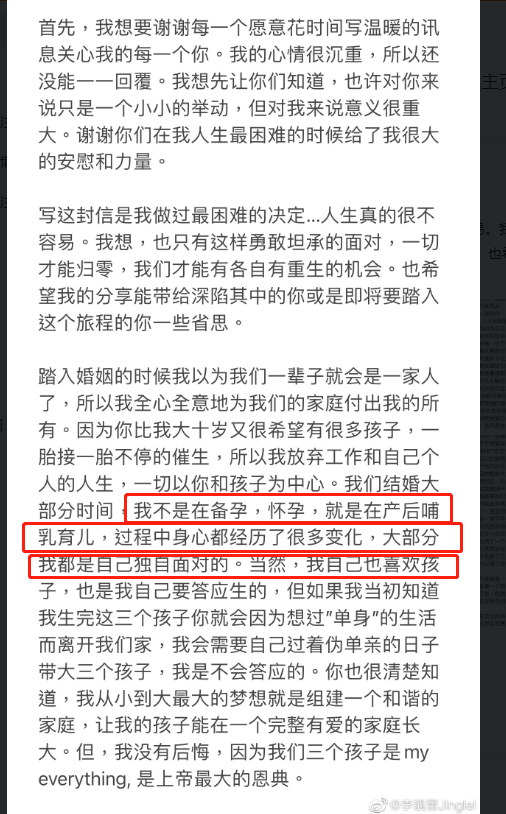 雪崩之時，沒有一片雪花是無辜的
