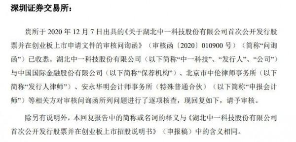 55歲鋰電“掌舵人”突然去世！95後兒子大學沒讀完，和90後姐姐一起衝刺IPO