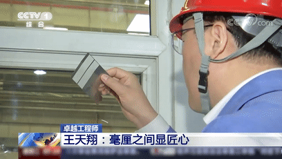 中國製造！世界最薄不鏽鋼僅0.015毫米厚