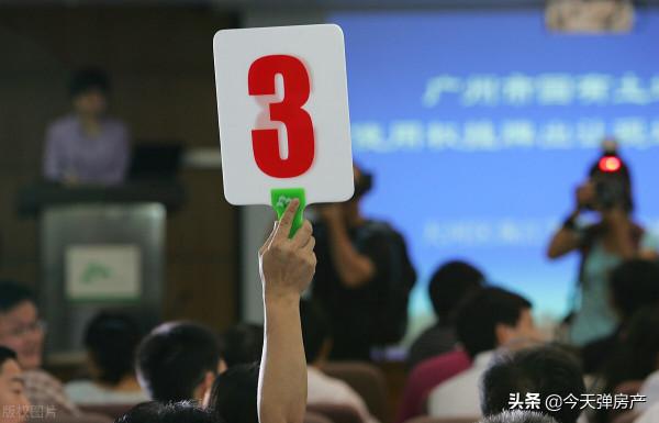 房產知識知多點5：土地使用權出讓年限是如何規定的？