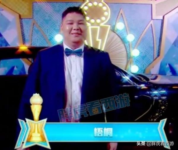 夢幻西遊:梧桐對比濤哥屬性徹夜難眠,爆總前隊友加盟普陀山 夢幻西遊:梧桐對比濤哥屬性徹夜難眠,爆總前隊友加盟普陀山