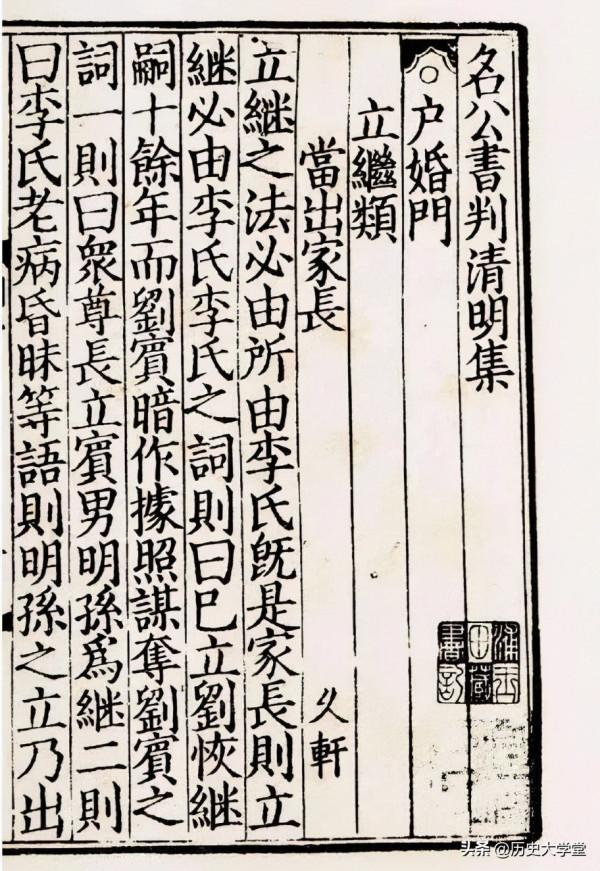 蘇轍嫁女“傾家蕩產”,宋朝的嫁妝為何如此昂貴 蘇轍嫁女“傾家蕩產”,宋朝的嫁妝為何如此昂貴