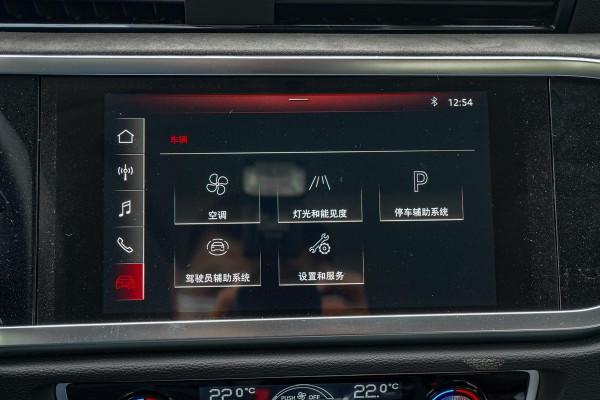 奧迪Q3中控破圖,不排除這三個原因,車主需要了解清楚 奧迪Q3中控破圖,不排除這三個原因,車主需要了解清楚