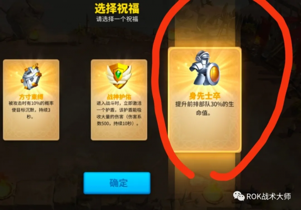 萬國覺醒丨黃金之國主流打法（下）