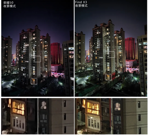 一億畫素水平如何？榮耀50上手評測「下」