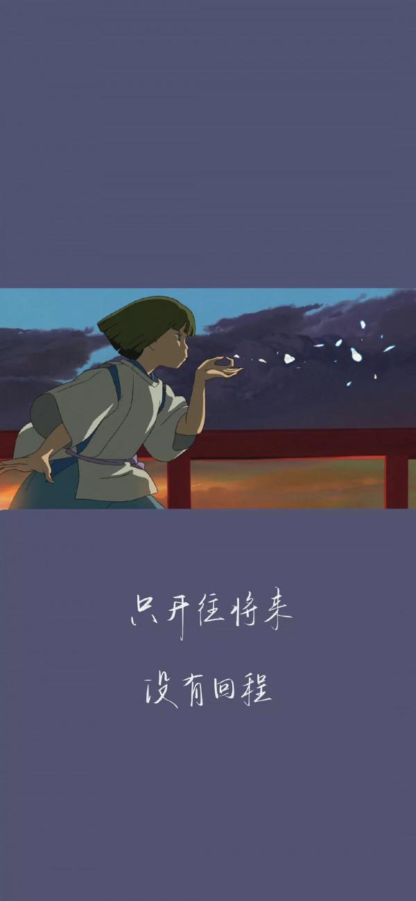 桌布小館：日系文字桌布｜動漫人物的一些心裡話