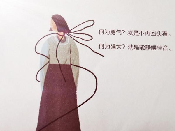 自我覺醒,萬事可期 自我覺醒,萬事可期