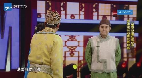 馮雷：“趙瑞龍”一夜之間把我毀了