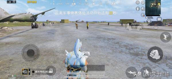 “吃雞”遊戲更新80M，寵物系統搶先體驗！有盔仔誰還稀罕芝頓？