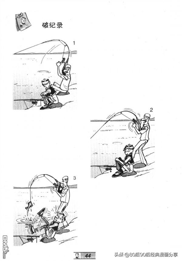 經典漫畫老夫子短篇 卷055 經典漫畫老夫子短篇 卷055