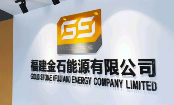 比亞迪投資福建金石能源 後者經營範圍含半導體器件專用裝置製造等