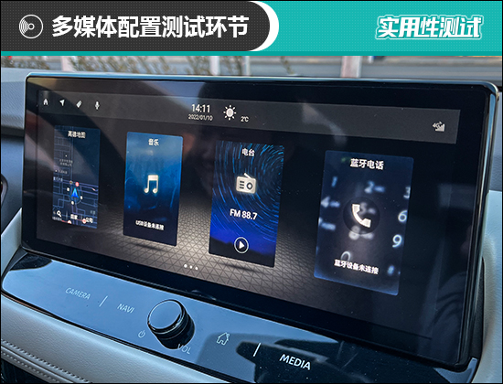 2021款東風日產奇駿日常實用性測試報告