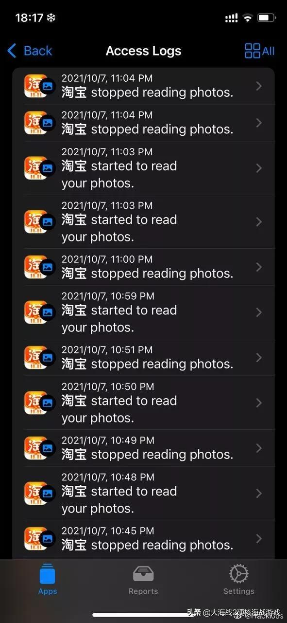 微信回應頻繁讀取使用者相簿行為 | iPhone SE 3 又又又曝光