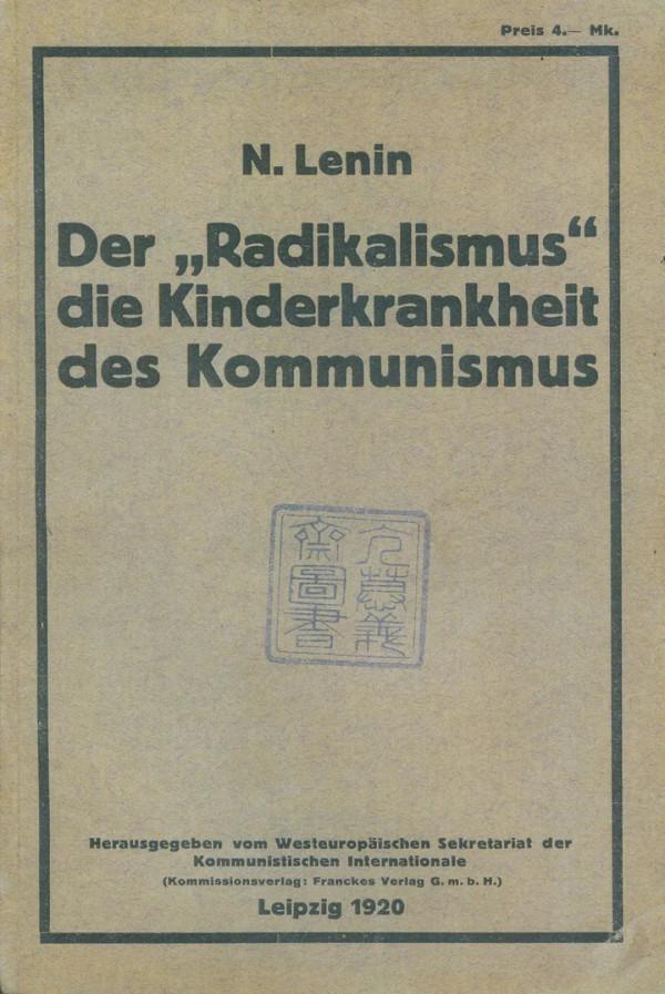 百年前那些先驅們（黃日葵）