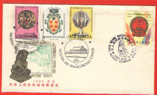 外展封片1980(一)中華人民共和國郵票展覽.米蘭(1) 外展封片1980(一)中華人民共和國郵票展覽.米蘭(1)