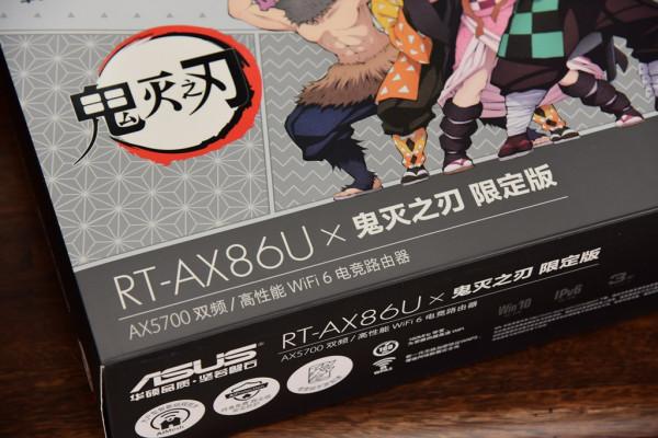抽網線、換路由—實戰華碩AX86U挽救精裝房垃圾網路 抽網線、換路由—實戰華碩AX86U挽救精裝房垃圾網路