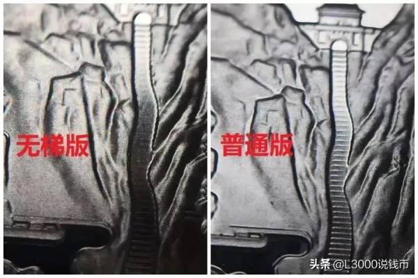 冬奧會紀念幣出現“新版本”?部分地區百年幣二批次兌換又延期了 冬奧會紀念幣出現“新版本”?部分地區百年幣二批次兌換又延期了