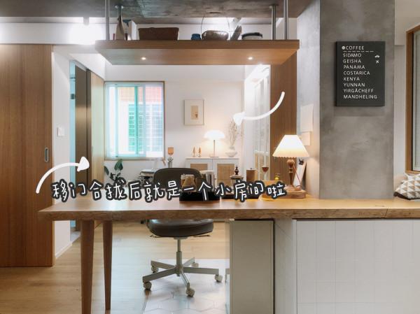 100㎡有娃之家“神改造”，家裡放下咖啡館，網友：不像有娃的家