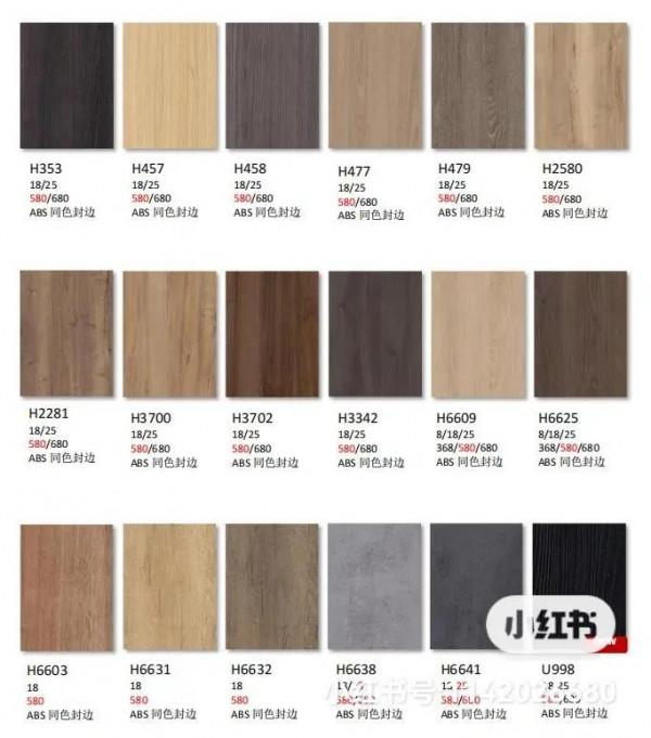 愛格板全屋定製終於做活動啦