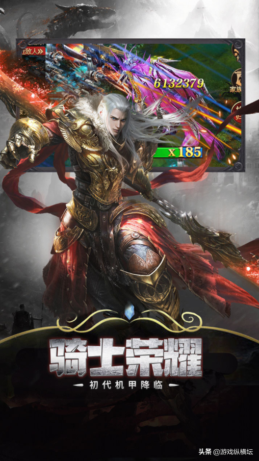 MMO手遊推薦《鬥魂大陸H5》:打擊感十足，技能特效絢麗