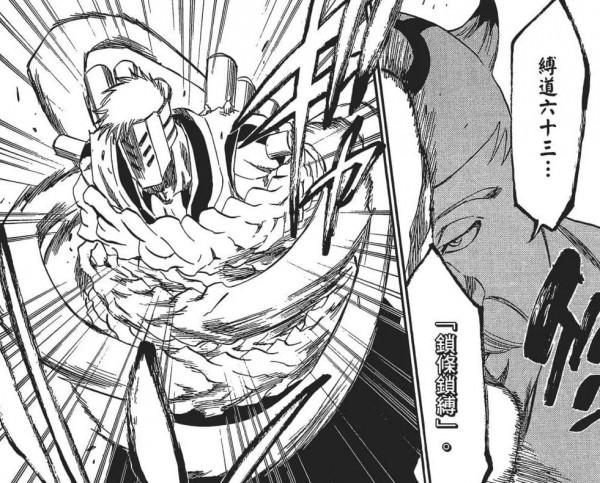 整理《死神》漫畫中的所有鬼道，最全鬼道收錄——「縛道篇」