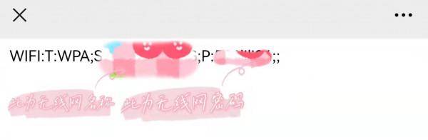 怎麼檢視手機已連線的無線wifi密碼? 怎麼檢視手機已連線的無線wifi密碼?