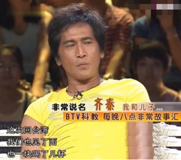 欠王祖賢的婚姻、私生子沒得到的愛，齊秦都給了現任和一雙兒女