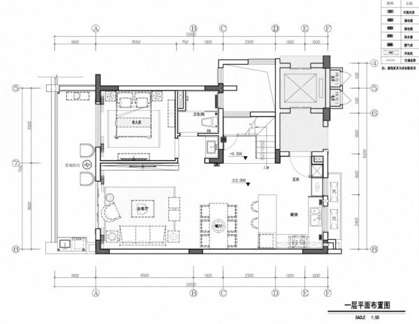 別墅軟裝設計的收費標準你知道嗎？